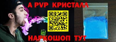 скорость mdpv Будённовск
