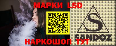 каннабис Бузулук