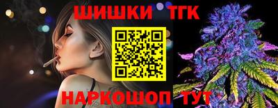каннабис Бузулук