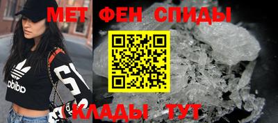 скорость mdpv Будённовск