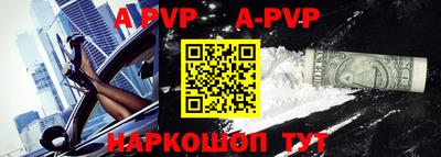 скорость mdpv Будённовск