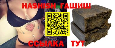 герыч Бугуруслан