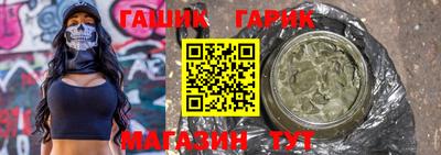 герыч Бугуруслан