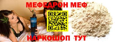 скорость mdpv Будённовск