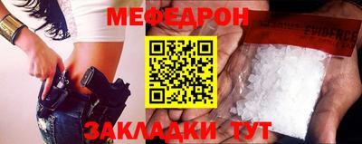скорость mdpv Будённовск