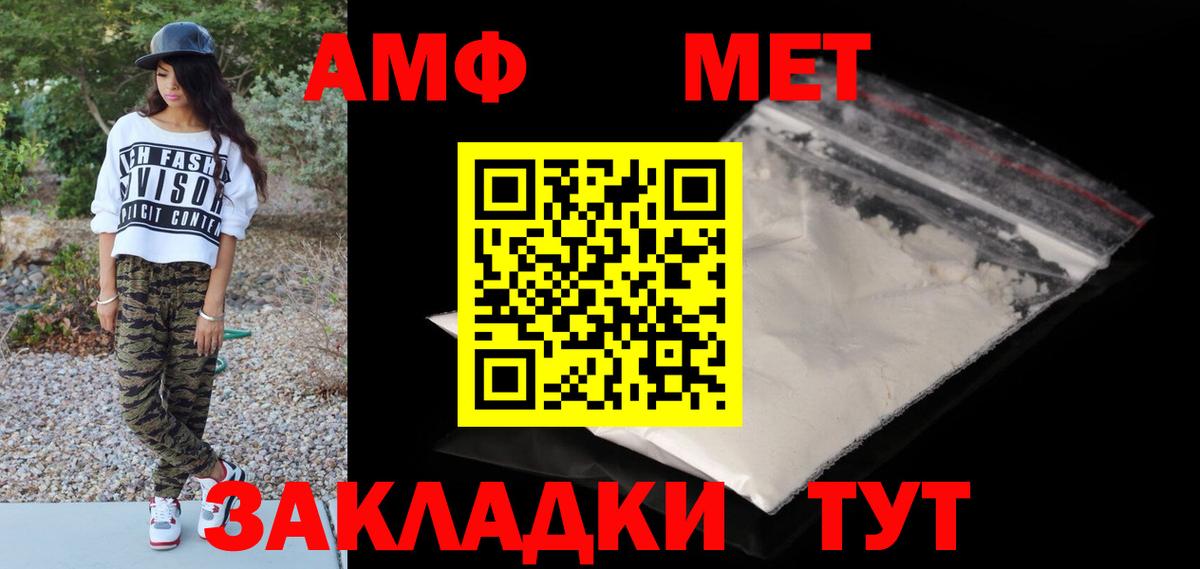 Метамфетамин кристалл Ногинск