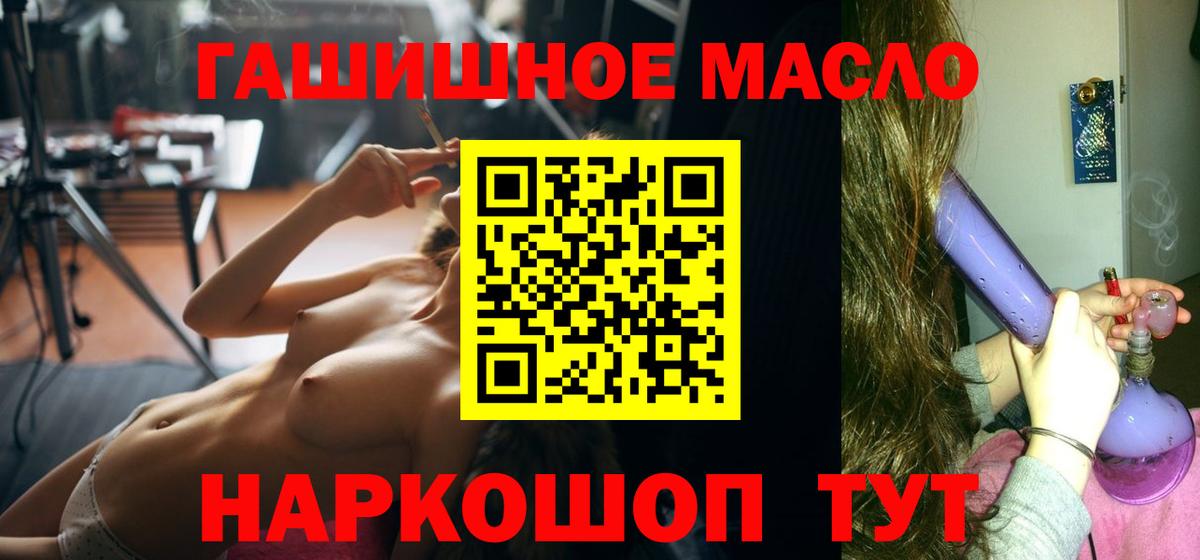 Дистиллят ТГК вейп с тгк Ногинск