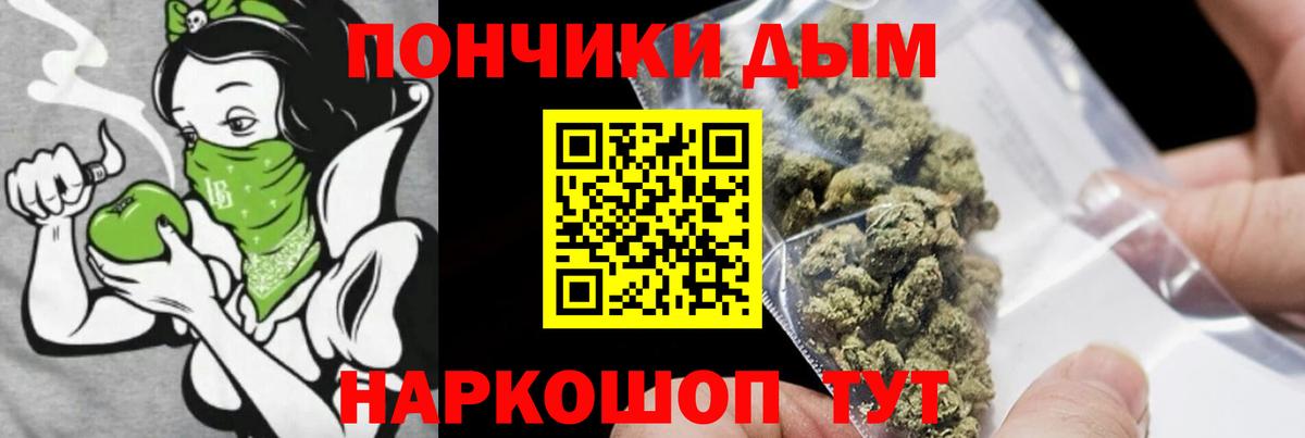 Каннабис индика  Канабис OG Kush  Марихуана сатива  Ногинск  Шишки марихуана AK-47  Вход с VPN 